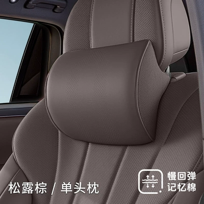 Suitable for 2026 New Aito M6 – Headrest - anti-fouling-leather-headrest-truffle-brown-1-pack