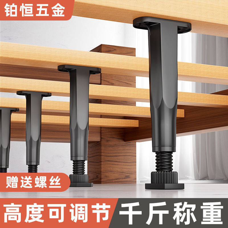 床板支撑架可调支撑脚床底横梁承重支架床底支撑器垫高底座支撑杆