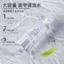 温和美甲大容量快干洗甲水