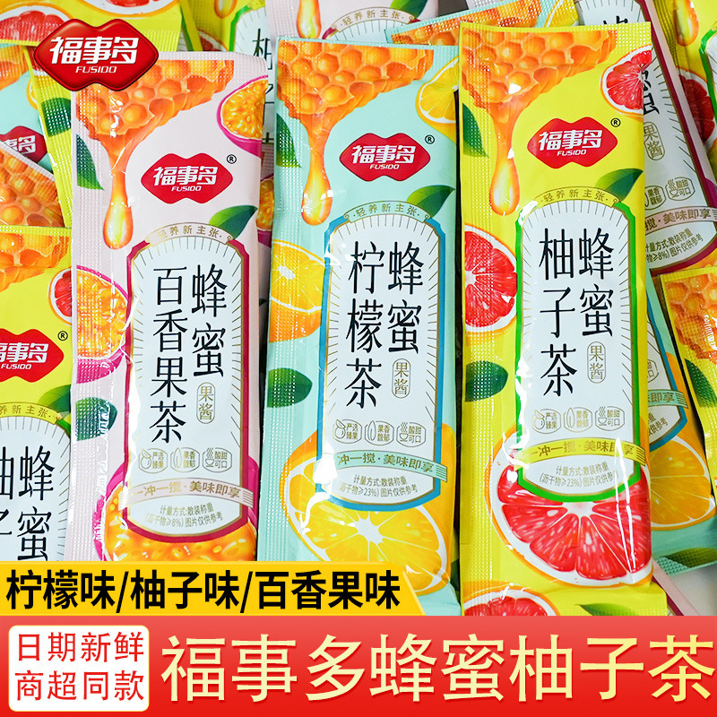 Fushito honey grapefruit tea lemon passion fruit tea independent packaging portable brewing fruit tea drink wholesale