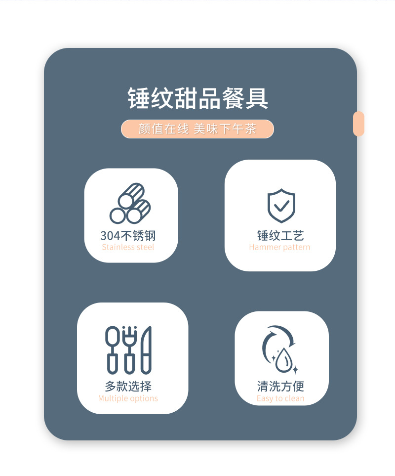 锤纹勺叉_02.jpg