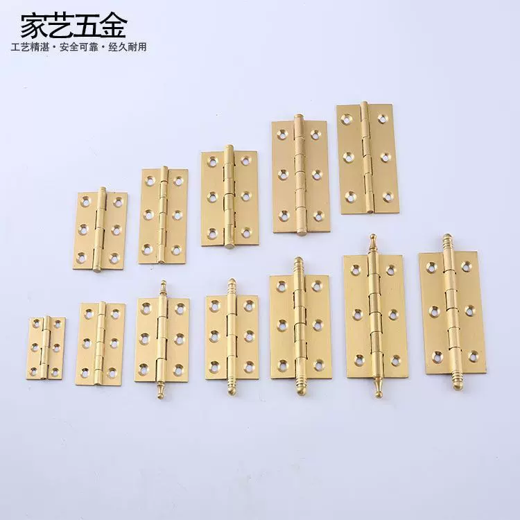 厂家直营铜铰链合页胶链柜门铜合页木门黄铜小五金合页1.5寸合页