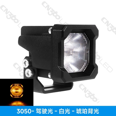 Work Light Off-Road Vehicle — İşçi projektorları - neutral-packaging-3050-25w-driving-light-white-light-amber-backlight