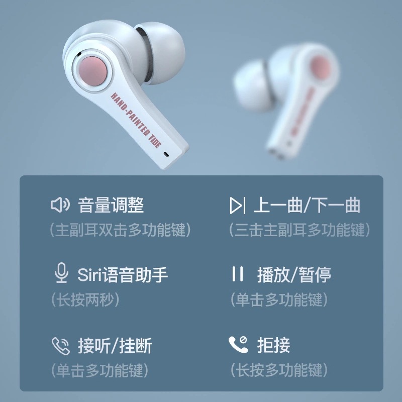 TS-100蓝牙耳机私模真无线5.0入耳式耳机tws游戏运动防水降噪耳麦