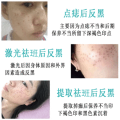 美容院控色霜溫和代謝不脫皮改善暗沉控制黑色素回流排色霜保養霜