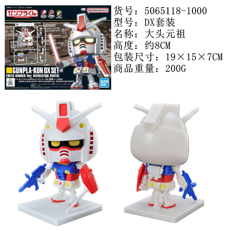 Big Size ヘッド ギア フィギア RX-78-GUNDAM 台座無し 51YgYt-XUlL._UF894,1000_QL80_.jpg
