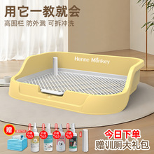 狗狗厕所中型小型犬自动便盆尿盆清理用品大全尿盘防踩屎宠物专用