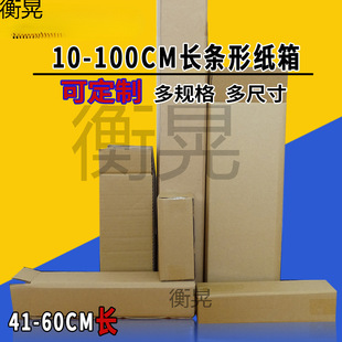 �L�l����41-60cm��/�����Ӳ�L���μ��д��_�ڿ��f����b����