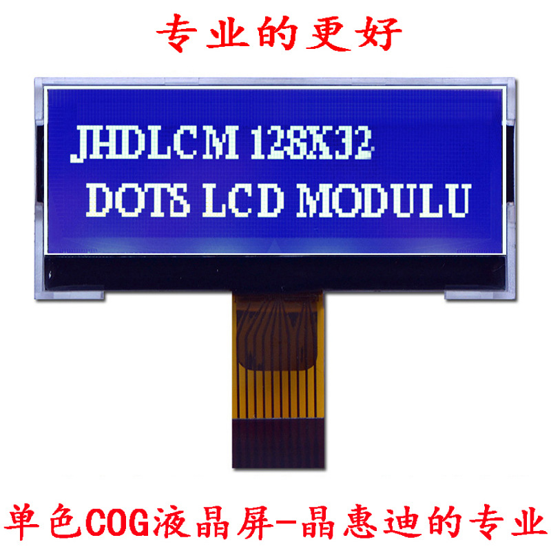 LCM Һģ 12832 2.0 SPI JHD12832-G56BSW-B