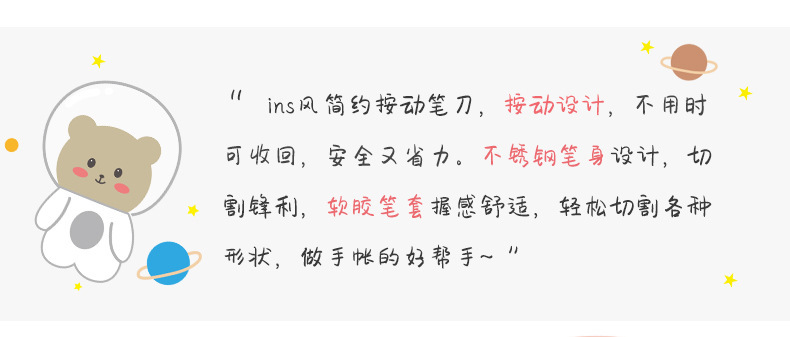 简约ins按动刻刀笔学生手账DIY工具莫兰迪色手工裁纸刀笔刀批发详情4