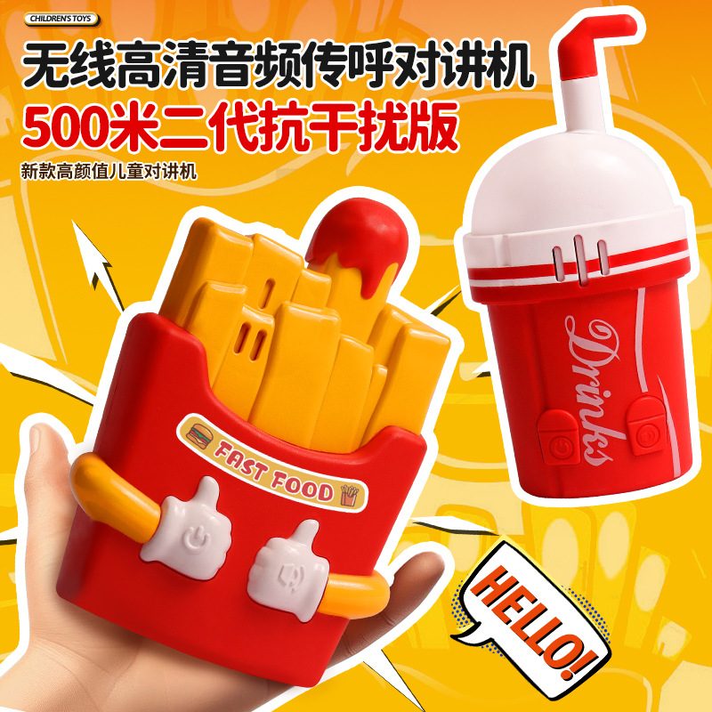 Juguetes de walkie-talkie para niños al por mayor transfronterizos buscapersonas inalámbricos uno a uno para teléfonos interactivos al aire libre juguetes educativos