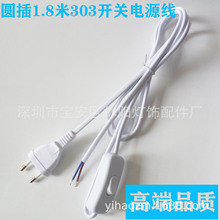 ���x�߶ˈA��303�_�P�WҎ�Դ���A���_�P�Դ��303�_�P�WҎ�Դ��