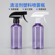 ��ƿ250������ɫ�Ӻ����Ͼƾ����Fƿˬ�wˮ���y250ml������Qƿ