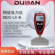 �S�ҹ����y���zӡ�W���䓾W�W�揈���x����ӋDB20-LX-N