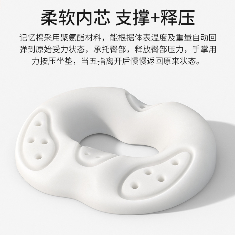 国境を越えた低反発クッション、オフィス座り椅子クッション、痔手術後の尾骨損傷、妊婦の減圧腰サポート|undefined