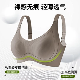 裹胸、抹胸;无钢圈文胸;女士三角裤