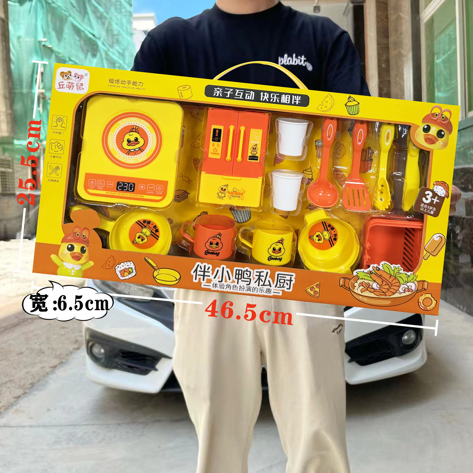 811-329 오리의 은밀한 부품을 동반한 주방