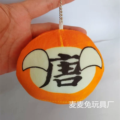 Oyuncaq yastıqlar, Cross-border Polish Ball Doll - tang-10cm