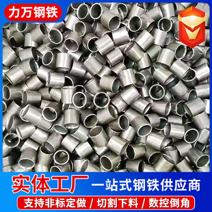 42crmo���ܹ� ���С�ڏ����ܹ� �Ͻ��A�ܾ�܈�ܶ����и�Cе����