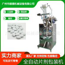 1ˮv坍ƬbC/ȫԄ脩șƬbCK