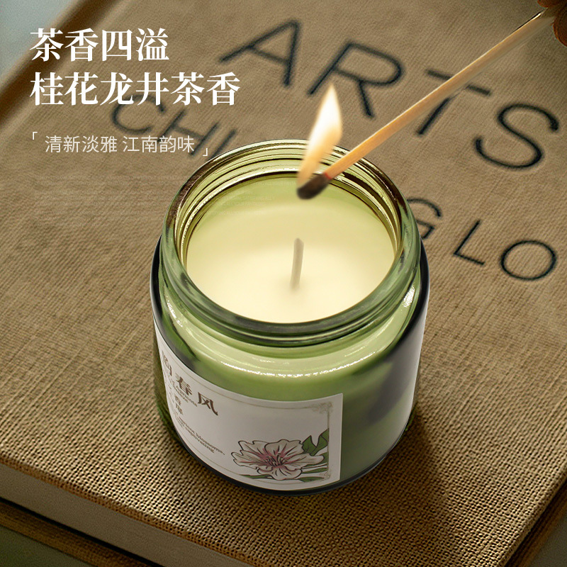 七夕伴手礼墨绿香薰蜡烛玻璃杯厂家直销跨境电商爆品支持一键代发