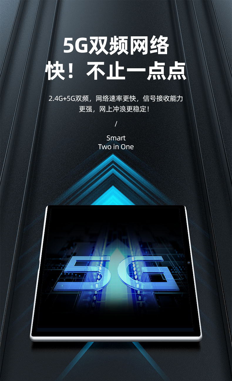 13双频网络