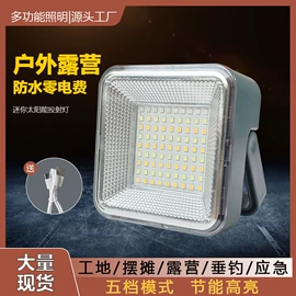 头灯头戴电筒;手电筒;野营/露营灯