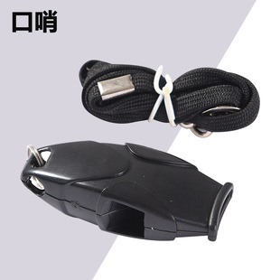 Whistle professional referee whistle basketball physical education teacher special whistle children training treble decibel survival whistle A527