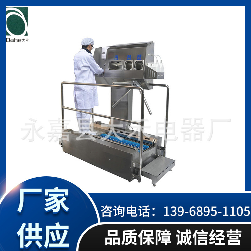 洁净室鞋底清洗机 鞋底清扫机 DH-v31全自动鞋底清扫机生产厂家