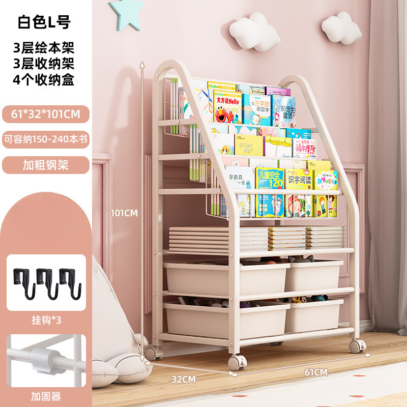 L사이즈 3단 그림책걸이 + 3단 수납 + 수납박스 4개 - 모바일 버전