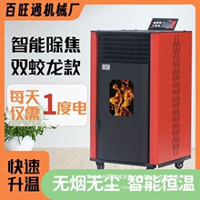 ���������|�w��ȡů�t�o�������҃�ȫ�Ԅ�ȼ���Lů���ܭh����ů�t