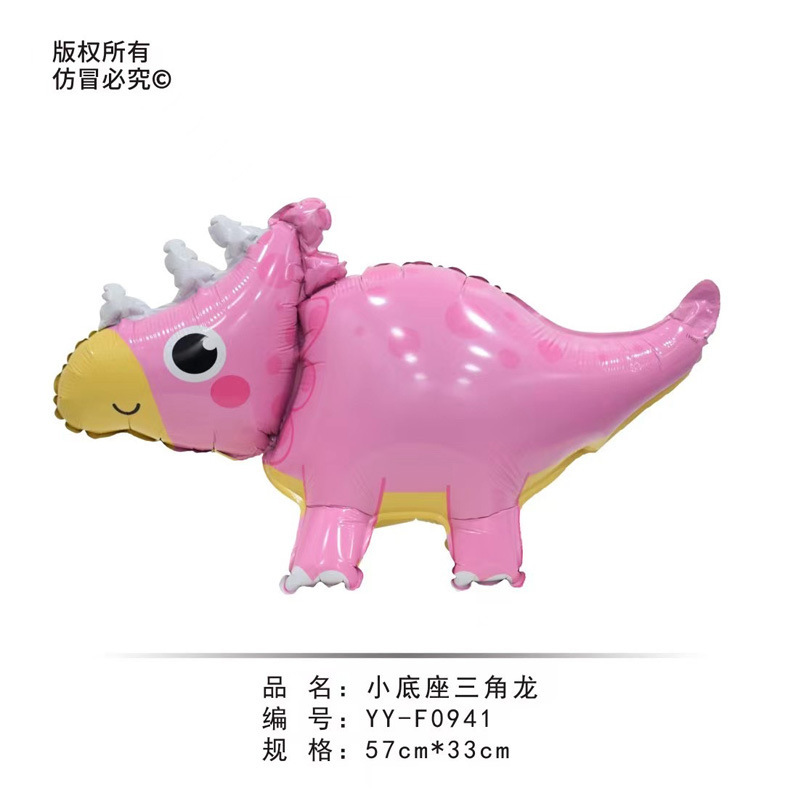 可站立小号底座气球卡通动物派对生日装饰品万圣节圣诞节儿童玩具|undefined