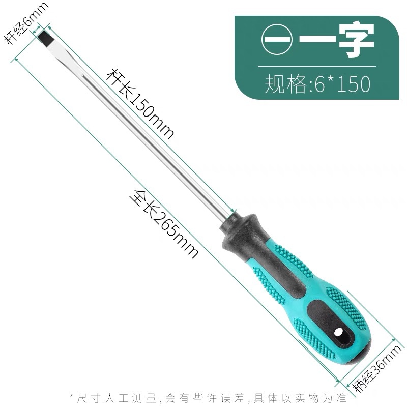 Destornillador magnético pequeño destornillador manual destornillador herramienta multifunción al por mayor