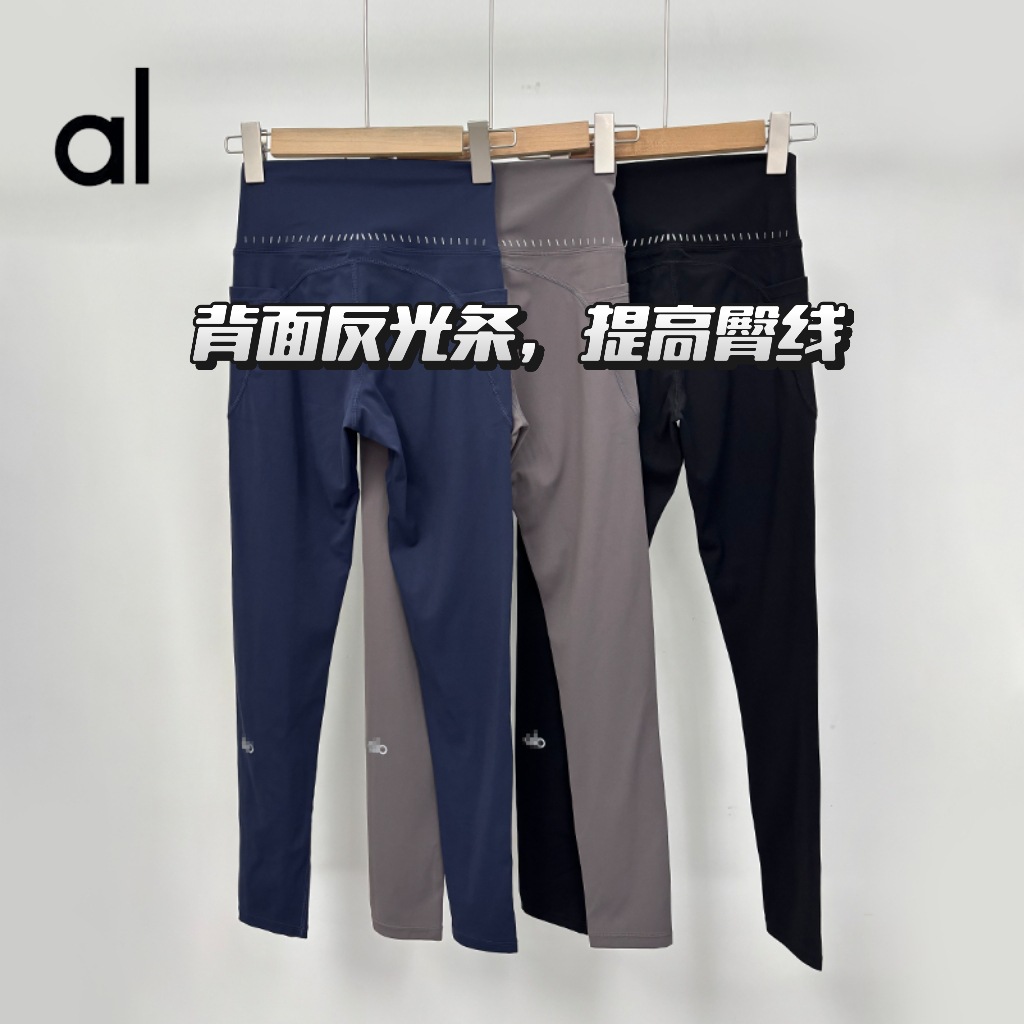 Alo Style Yoga Pants for Women, Fitness Running Sports, High-Waisted Reflective Stripe, Stretchy Slimming Casual Pocket Long Pants