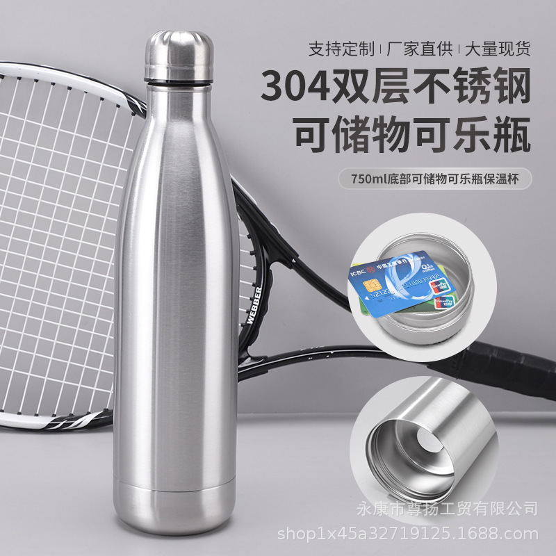 新款304不锈钢保温瓶 底部可拆卸可乐瓶 户外储物保温多功能水杯