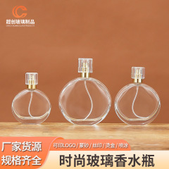 香水ボトル詰め替えボトルシンプルでファッショナブルな扁平香水ボトルプレス化粧品サンプルボトルスプレーボトルメーカー卸売