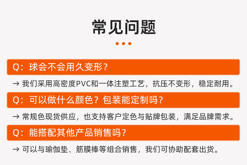 手持式刺刺按摩球详情_12