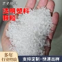 高透高温蒸汽变形聚丙烯