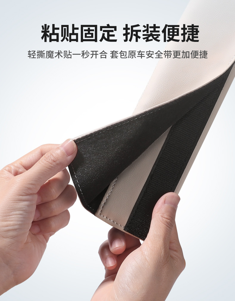 Suitable for Li Auto L9/L8/L7/One Car Seat Belt Shoulder Pads, Seat Belt Interior Decoration Accessories for the Shoulder Area