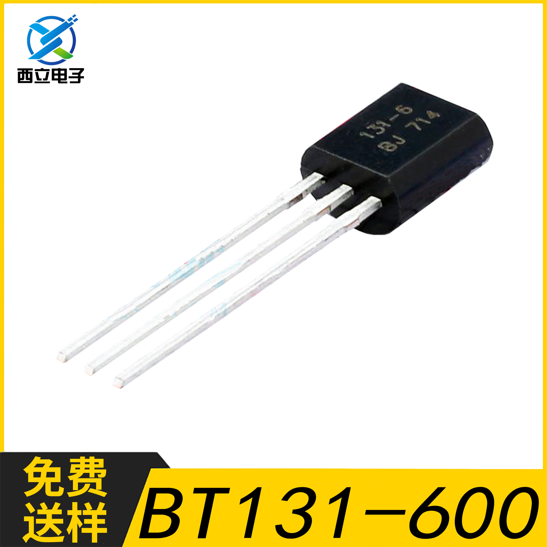BT131-600 直插TO-92 600V 1A 双向可控硅