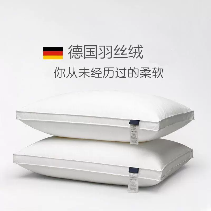 全棉五星级酒店民宿专用枕头护颈椎枕芯不塌陷家用进口枕芯批发
