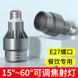 ��偵��������E27�ݿڲ�͏d����ůɫ��۹�led����2700k