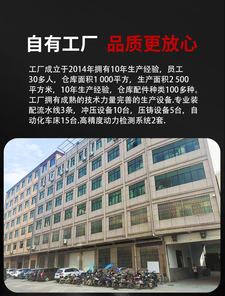 电动工具_01.jpg