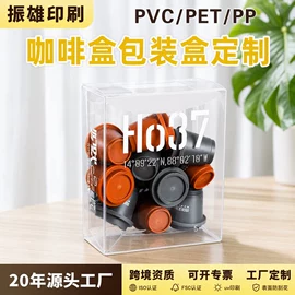 塑料盒;纸盒;化妆品礼盒包装