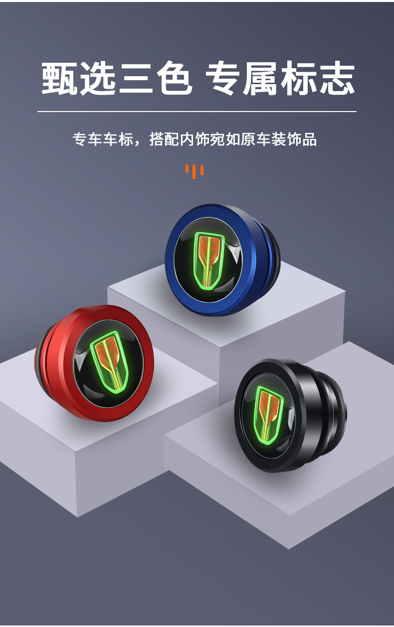 Suitable for Hongqi H5 H9 H7 HS5 HS7 E-HS9 E-QM5 car cigarette lighter plug dust cover waterproof