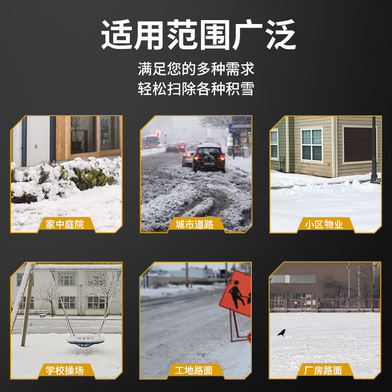 Nuevo tipo transfronterizo de alta potencia pulsador de litio pulsador de nieve eléctrico plegable conveniente limpiador de nieve de carretera al por mayor