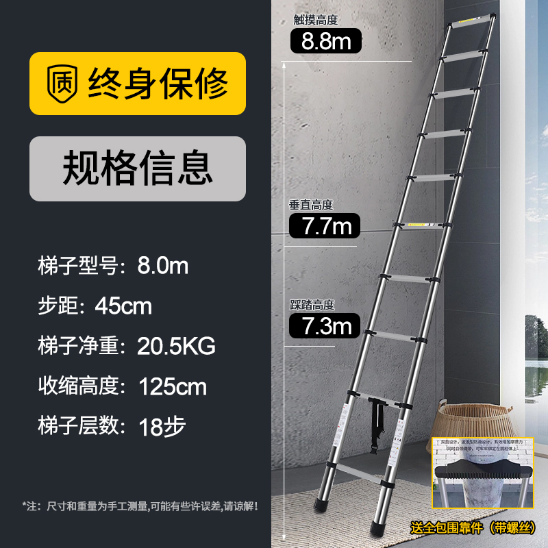 ɷɷბ్్ (독일 표준 두꺼워짐) 8m 직선 사다리 엔지니어링 모델 내하중 전송 전신 기둥 반원형 ɷɷბ్్