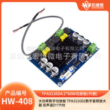 �������ֹ��Ű�TPA3116D2������Ƶ�Ŵ���˫����DIY����