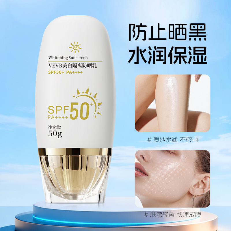 Vevr Whitening Isolation Sunscreen Lotion Waterproof, Sweat-Proof and ...