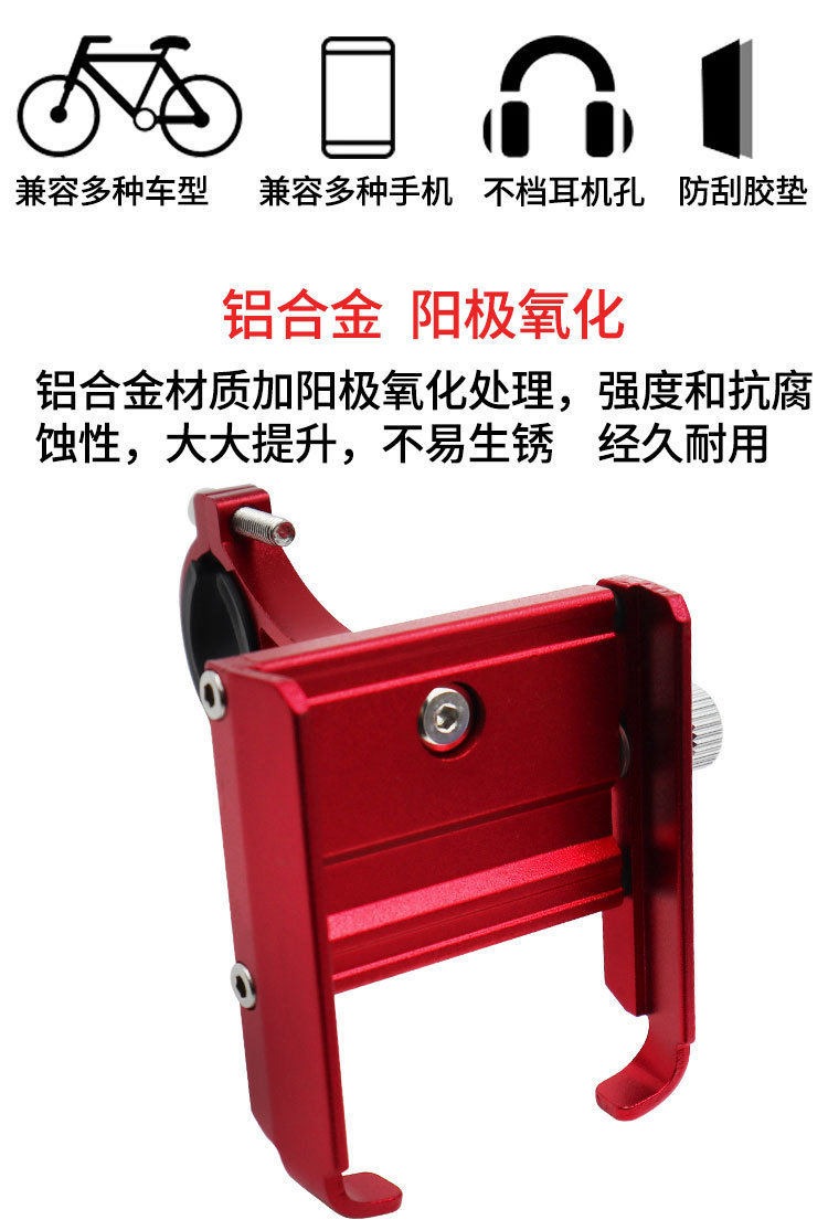 铝合金手机支架_02.jpg